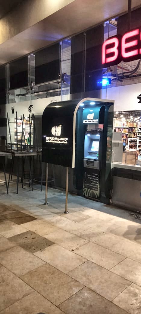 AAIB outdoor ATM kiosk