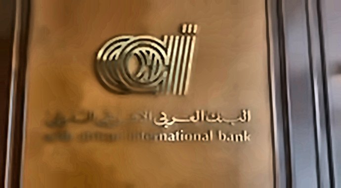 AAIB metal logo sign