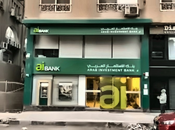 aiBank branch façade after rebranding