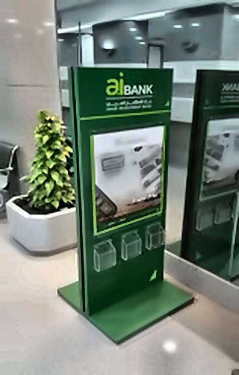 aiBank branded brochure stand