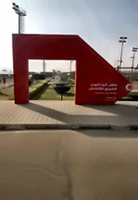 Vodafone event entrance arch